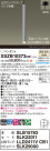 Panasonic ڥ XSZB10373CB1