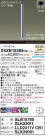 Panasonic ڥ XSZB10385CB1