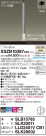 Panasonic ڥ XSZB10387CB1