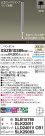 Panasonic ڥ XSZB10389CB1