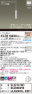 Panasonic ڥ XSZB10400CB1