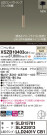 Panasonic ڥ XSZB10403CB1