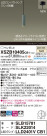 Panasonic ڥ XSZB10405CB1