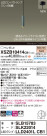 Panasonic ڥ XSZB10414CB1