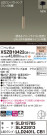 Panasonic ڥ XSZB10422CB1