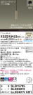 Panasonic ڥ XSZB10423CB1
