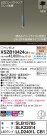 Panasonic ڥ XSZB10424CB1