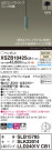 Panasonic ڥ XSZB10425CB1