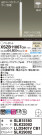 Panasonic ڥ XSZB11067CB1