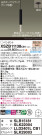 Panasonic ڥ XSZB11138CB1