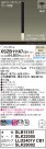 Panasonic ڥ XSZB11167CB1