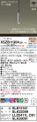 Panasonic ڥ XSZB11304CB1