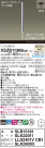 Panasonic ڥ XSZB11369CB1