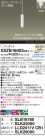 Panasonic ڥ XSZB16003CB1