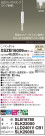 Panasonic ڥ XSZB16009CB1