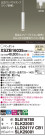 Panasonic ڥ XSZB16035CB1