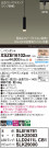 Panasonic ڥ XSZB16102CB1
