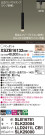 Panasonic ڥ XSZB16132CB1
