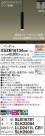 Panasonic ڥ XSZB16134CB1
