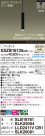 Panasonic ڥ XSZB16135CB1