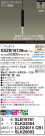 Panasonic ڥ XSZB16139CB1