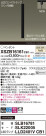 Panasonic ڥ XSZB16161CB1