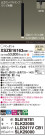 Panasonic ڥ XSZB16163CB1
