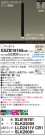Panasonic ڥ XSZB16165CB1