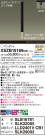 Panasonic ڥ XSZB16169CB1