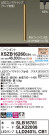 Panasonic ڥ XSZB16260CB1