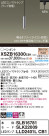 Panasonic ڥ XSZB16300CB1