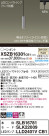 Panasonic ڥ XSZB16301CB1