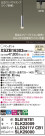 Panasonic ڥ XSZB16303CB1