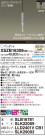 Panasonic ڥ XSZB16309CB1