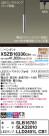 Panasonic ڥ XSZB16330CB1