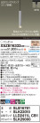 Panasonic ڥ XSZB16332CB1