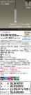 Panasonic ڥ XSZB16333CB1