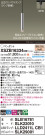 Panasonic ڥ XSZB16334CB1