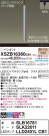 Panasonic ڥ XSZB16360CB1