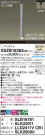 Panasonic ڥ XSZB16363CB1