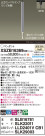Panasonic ڥ XSZB16369CB1