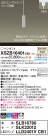 Panasonic ڥ XSZB16401CB1