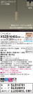Panasonic ڥ XSZB16402CB1