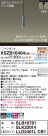 Panasonic ڥ XSZB16404CB1