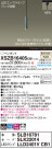 Panasonic ڥ XSZB16405CB1