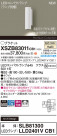 Panasonic ֥饱å XSZB83011CB1