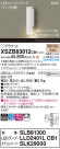 Panasonic ֥饱å XSZB83012CB1