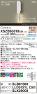 Panasonic ֥饱å XSZB83018CB1