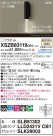 Panasonic ֥饱å XSZB83119CB1
