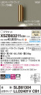Panasonic ֥饱å XSZB83211CB1